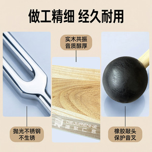 Acoustic tuning fork experimental equipment; middle school, primary school <b>physics</b> experimental equipment; teaching instruments - Product Image 3