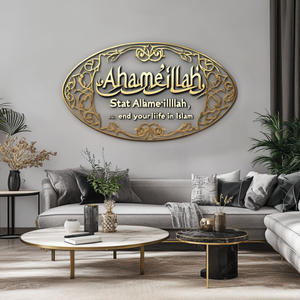 ศิลปะผนัง <span class=keywords><strong>Surah</strong></span> of <span class=keywords><strong>fatiha</strong></span> quran อาหรับมุสลิมตกแต่งบ้านโลหะอิสลามของใช้ในครัวเรือนตกแต่งรอมฎอนวงกลม - Product Image 5