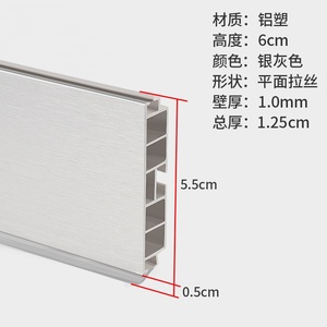 Zócalo de aleación aluminio-plástico para gabinetes de cocina, perfil en T para el suelo, servicio de corte, barrera de agua en la parte inferior - Product Image 2