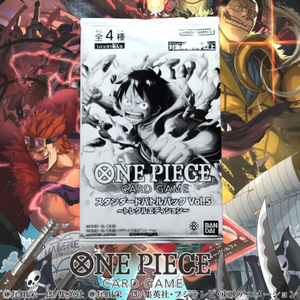 Juego de Cartas One Piece, Paquete de Batalla Estándar Vol.5, Edición Japonesa - Product Image 1