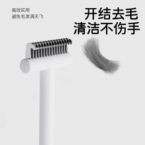 Nuevo peine desenredante de una sola cara para mascotas, peine para perros, peine antienredos para perros, peine para eliminar el pelo de gatos, artículos para mascotas. - Product Image 2