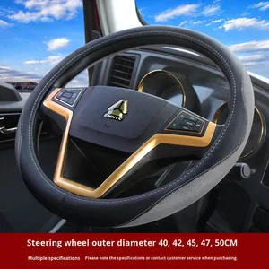 Haowo Commander ชุดด้ามจับ T3Pro ผ้าไหมน้ำแข็งเจ็ดดาว, ชุดพวงมาลัยอัจฉริยะ shandeka G5Haowo TX - Product Image 4