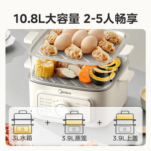 Vaporera Eléctrica Midea de Tres Niveles, 10L Plus de Capacidad, Tapa de Vidrio Templado, Vaporera Multifuncional para el Hogar - Product Image 3