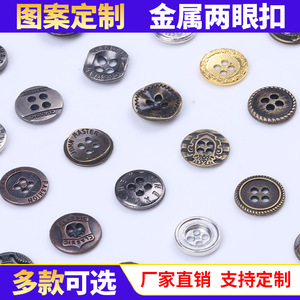 Metal Round Decorative Buttons 9-15MM 4-Hole Nickel-Free For Clothing Coats - Product Image 5