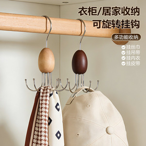 Rotating Eight Claw Hook Wood Hanger Multi Functional Storage For Clothes Hat Scarf Bra Suspender Home Closet Organizer - Product Image 1