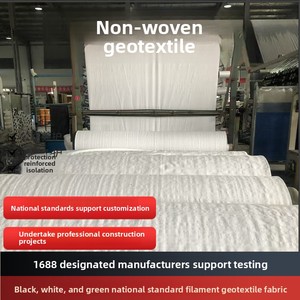 <span class=keywords><strong>Géotextile</strong></span> 100 % fibre ES blanc, vert, <span class=keywords><strong>noir</strong></span> ; Tissu technique 200 g/m² non tissé aiguilleté à fibres courtes pour football pour garçons - Product Image 3