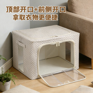 Caja Organizadora Plegable Rectangular Popular de Xiaohongshu, de Tela Oxford, Gran Capacidad (90L-100L), a Prueba de Polvo, para Mudanzas - Product Image 3