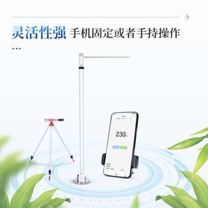 Intelligent Plant Height Measuring Instrument Portable Aluminum Alloy For Wheat Corn Crop Analysis - Product Image 5