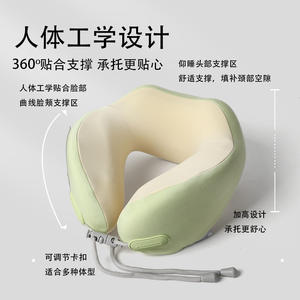 Oreiller de voyage en mousse à mémoire de forme en U, rafraîchissant, soutien du cou, portable, pour avion, couleur unie, design pliable - Product Image 5