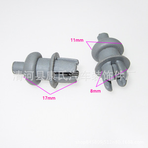 17มม.x11มม.x8มม. พีพี - Product Image 1