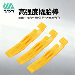 Palanca de Neumáticos Yueli de Nailon, Herramienta de Reparación de Bicicletas, Talla Única, Color Amarillo - Product Image 2