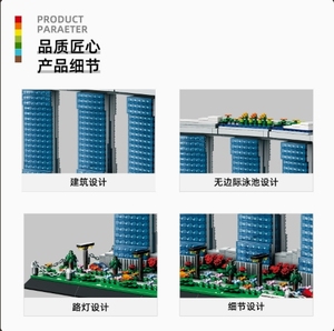 Blocchi da Costruzione per Bambini Singapore Sands Hotel, Decorazione per Piccoli Gruppi, Giocattolo Puzzle - Product Image 3