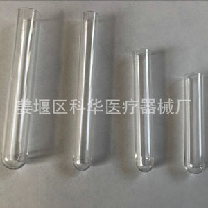 Kehua Transparent Rigid Test <b>Tubes</b> Ps <b>Plastic</b> Medical Laboratory Use Wholesale Chemical Equipment Sampling <b>Tubes</b> - Product Image 3
