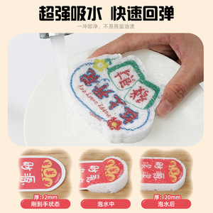 ฟองน้ำล้างจานรูปทรงกลมย่อยสลายได้ทางชีวภาพ สำหรับหม้อและกระทะ - Product Image 3