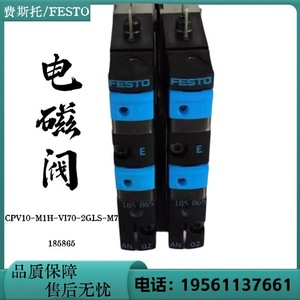 โซลินอยด์วาล์ว Festo รุ่น MEH-5/2-1/8-P-B 173129 แบบ P-B ติดตั้ง 5/2 ทาง แรงดันไฟฟ้ากระแสตรง 107 โวลต์ - Product Image 3