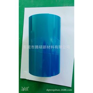 Película PET anti luz azul para protector de pantalla de teléfono móvil con función antiexplosión - Product Image 5