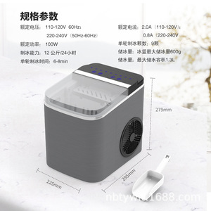 Home <b>Ice</b> <b>Maker</b> 12kg Automatic Cube <b>Ice</b> Machine For Kitchen Use - Product Image 2