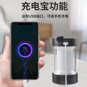 <b>Camping</b> <b>Lantern</b> <b>Led</b> Portable Usb Charging 5w 3.7v Outdoor Emergency Light For Tent And <b>Camping</b> - Product Image 4