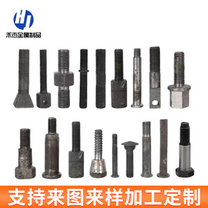 Pernos de Acero al Carbono No Estándar Q235 con Cabeza Hexagonal Grado 8.8 con Oxidación y Ennegrecimiento para Fabricación Mecánica - Product Image 3