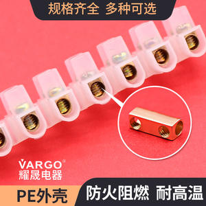 Bloc de bornes électrique Yueqing X3, 12 positions, 10A, type vis, plastique PEU, pour connexion de câblage électrique - Product Image 4