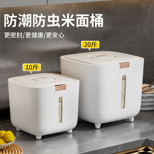Dropshipping Shopify Rice Bucket Insect Proof Moisture Seal Food Grade <b>Storage</b> <b>Container</b> Flour Tank Pantry - Product Image 6
