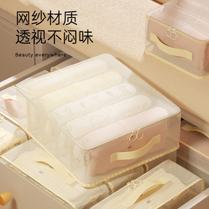 Clothing Organizer <b>Storage</b> <b>Box</b> Rectangular Plastic Foldable <b>Drawer</b> Organizer For Clothing With Handle And Mesh Cover - Product Image 3