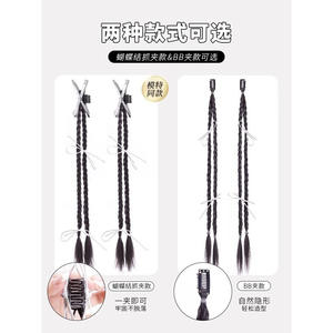 Queue de cheval double tressée style ballet avec pinces, accessoire capillaire en fibre haute température pour usage quotidien, style chinois moderne - Product Image 2