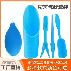 Silicone Air Blower For Succulents And Flowers Lightweight Manual Cleaning Tool Balcony Garden Use - Product Image 2