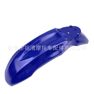 Guardabarros delantero de plástico Zuqing para Honda Crf70 140-200Cc, pieza de motocicleta todoterreno, modelo estándar Fg113 - Product Image 4