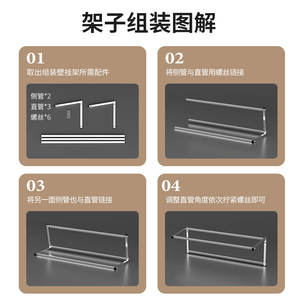 ชั้นวางเครื่องปรุงติดผนังสแตนเลสแบบแถวเดียว ขนาด 1/6 สำหรับร้านชานม - Product Image 2