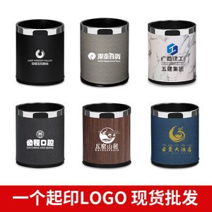 Fireproof Hotel Trash Can Cylindrical Double Layered Thickened Stainless Steel Indoor Use for Home Office KTV - Product Image 4