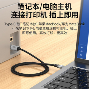 Cable de impresora tipo C, sincronización de datos USB 2,0 para ordenador portátil, teléfono móvil, tableta, 1 metro - Product Image 4