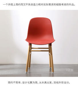 Modern Plastic & Metal Restaurant <b>Dining</b> <b>Chair</b> Hotel & Restaurant Furniture Durable Minimalist Design for Outdoor & School Use - Product Image 3