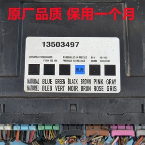 Thứ hai tay Xe tháo dỡ Regal BCM excelle GT excelle GX verano Cruze Cavalier cơ thể máy tính bảng 13503497 - Product Image 2