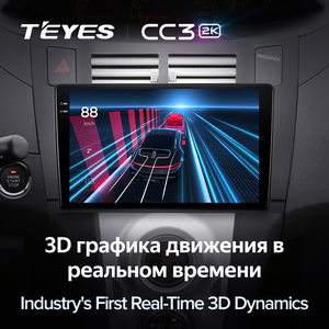 TEYES CC3 2K lettore DVD auto per <span class=keywords><strong>Toyota</strong></span> <span class=keywords><strong>Yaris</strong></span> XP90 <span class=keywords><strong>2005</strong></span> - 2012 9 pollici GPS Android navigatore lettore DVD per auto - Product Image 6