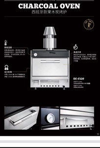 KHÁCH SẠN thương mại Nhà hàng Tây Ban Nha loại lớn Heavy Duty gỗ bắn nướng Pizza thịt bò BBQ lò - Product Image 6