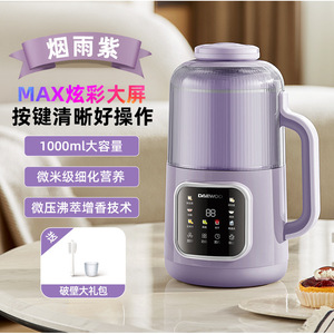 Mixeur haute vitesse Daewoo, machine à lait de soja, capacité 1L, multifonctionnel, silencieux, extracteur de jus automatique, appareil de cuisson - Product Image 3
