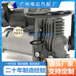 Bomba de Aire A0993200104 para Mercedes-Benz W222, Repuesto de Compresor de Aire para Automóvil - Product Image 5