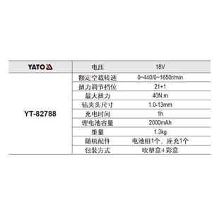 ยาโต้ สว่านกระแทกไร้สาย 18V 40Nm 13 มม. หัวจับโลหะปรับได้สองระดับ - Product Image 4