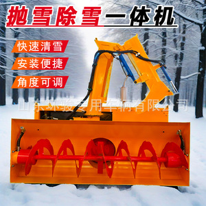 Is Equipped with <b>Snow</b> Sweeping and <b>Snow</b> Clearing <b>Machine</b> Large Area Road Rapid <b>Snow</b> Vehicle-Mounted Large <b>Snow</b> Throwing <b>Machine</b> - Product Image 4
