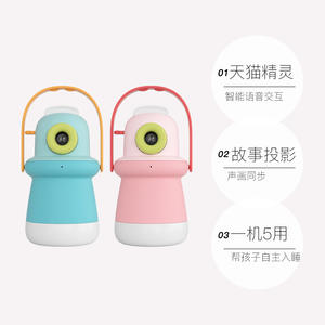 Proyector de historias Mideer, juguete luminoso para niños, lámpara para dormir de educación temprana con batería incorporada, enchufe estadounidense, plástico multifuncional - Product Image 5