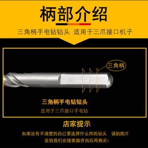 ดอกสว่านโลหะผสมแบบสามเหลี่ยม Lichang ขนาด 6-14 มม. สำหรับเจาะคอนกรีตและงานก่ออิฐ - Product Image 5