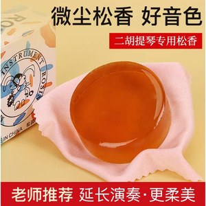 Rosin Violin Rosin Paper Box Durable Stringed <b>Musical</b> <b>Instruments</b> Made In China - Product Image 4