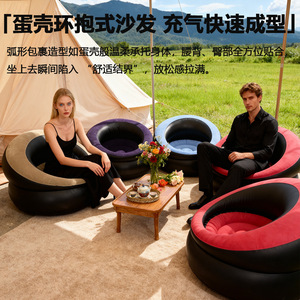 <b>Inflatable</b> <b>Sofa</b> Single Cylindrical Round Lazy Chair PVC Flocked Contemporary Design Adult Use - Product Image 5