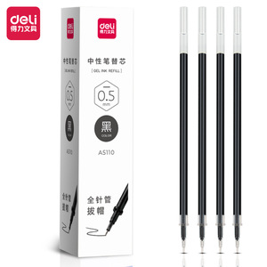 Deli Pen <b>Refill</b> 0.5mm Black Gel <b>Ink</b> A5110 Full Needle Tube For Student Office Use - Product Image 1