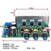 Module d'amplification audio haute fidélité (BSc) BSSY 2.1 canaux avec amplificateur de subwoofer super puissant TDA2050+2030