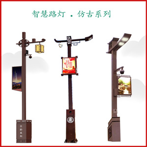 <b>Smart</b> <b>Solar</b> Street <b>Light</b> Led Integrated System With Mono Si Panel App Control 5 Year Warranty - Product Image 5