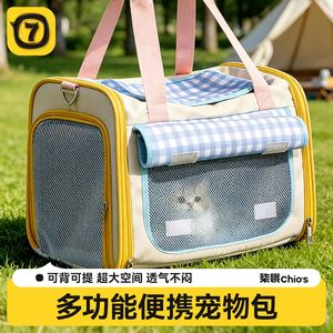 Pet Carrier Breathable Checkered Design Handheld Crossbody Bag For Cats Dogs Travel <b>Backpack</b> <b>Large</b> Capacity - Product Image 3