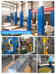 จิสติกส์2ตันโหลดน้ำหนัก PLC ยืดเครื่องห่อฟิล์มที่มีเครื่องชั่งน้ำหนัก - Product Image 5