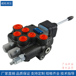 Válvula Hidráulica Bidireccional de Control Manual Weituo Hydraulics P80 para la Industria Metalúrgica - Product Image 3